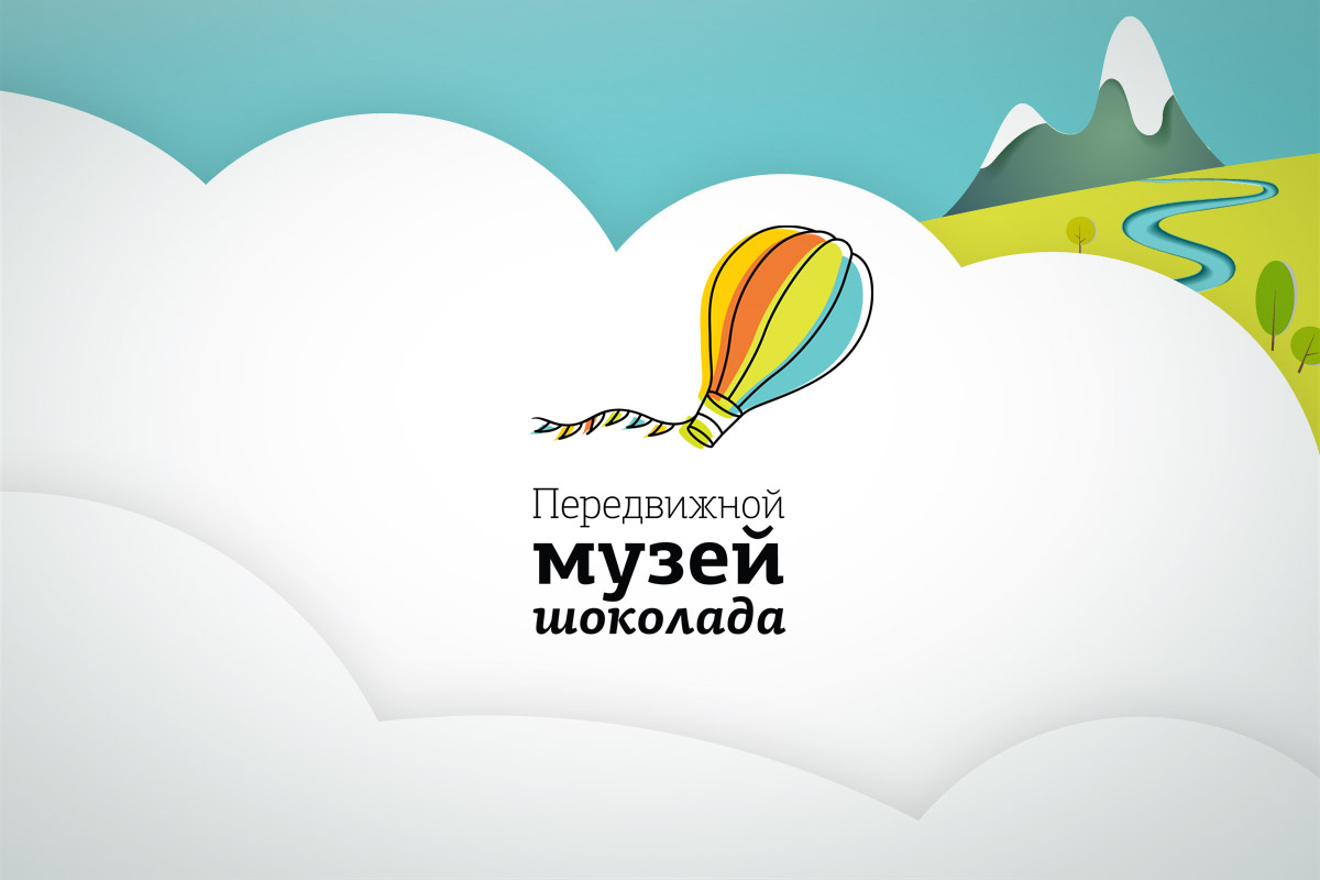 Логотип Передвижной Музей Шоколада