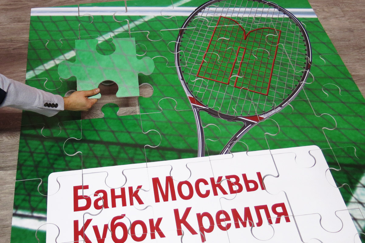 Банк Москвы Кубок Кремля 2013